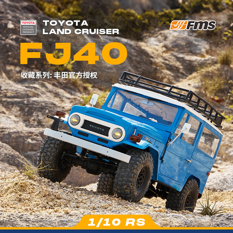FMS 1/10 Toyota FJ40 Land Crui - Rc Hobby Land recension och pris