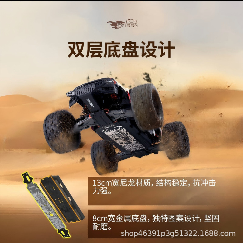 FMS 1/10 Colorado Brushless RC - Rc Hobby Grade Monster Truck recension och pris