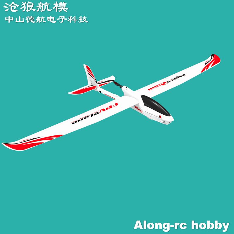 EPO RC Plane Volantexrc Ranger - Rc Plane Hobby Zone recension och pris